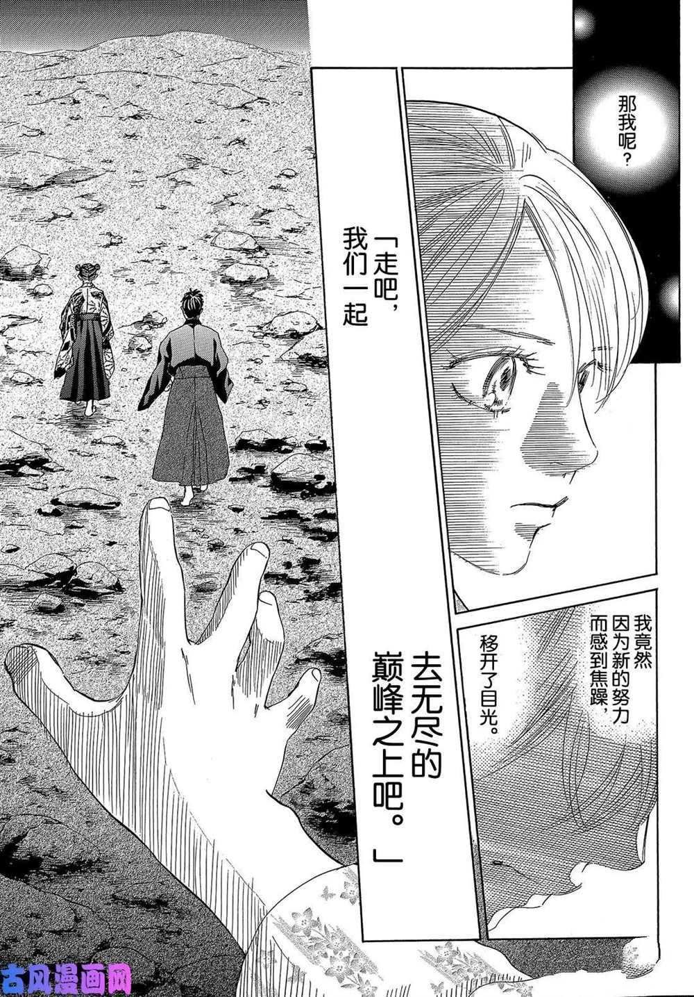 第220话 试看版