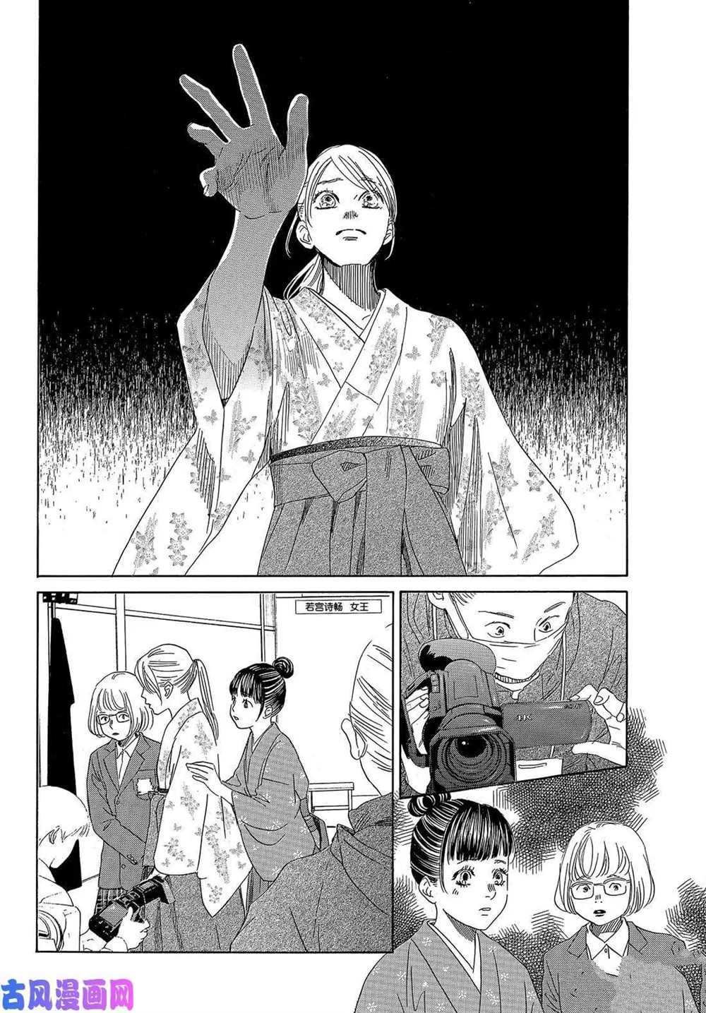 第220话 试看版