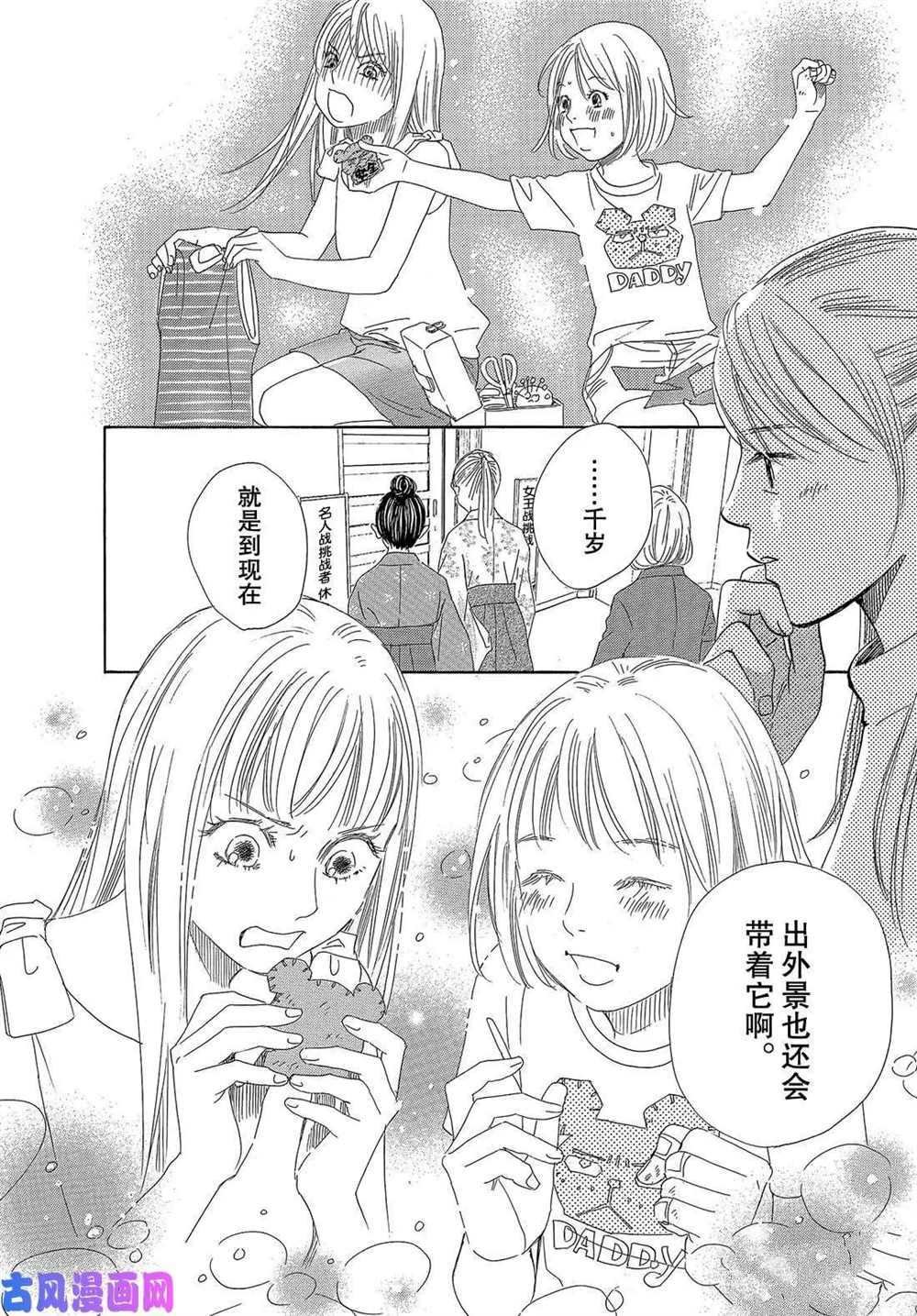 第220话 试看版