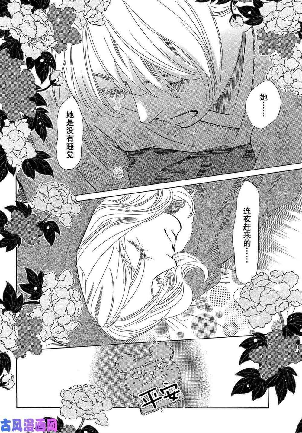 第220话 试看版