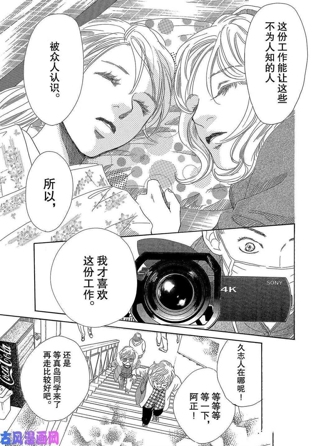 第220话 试看版