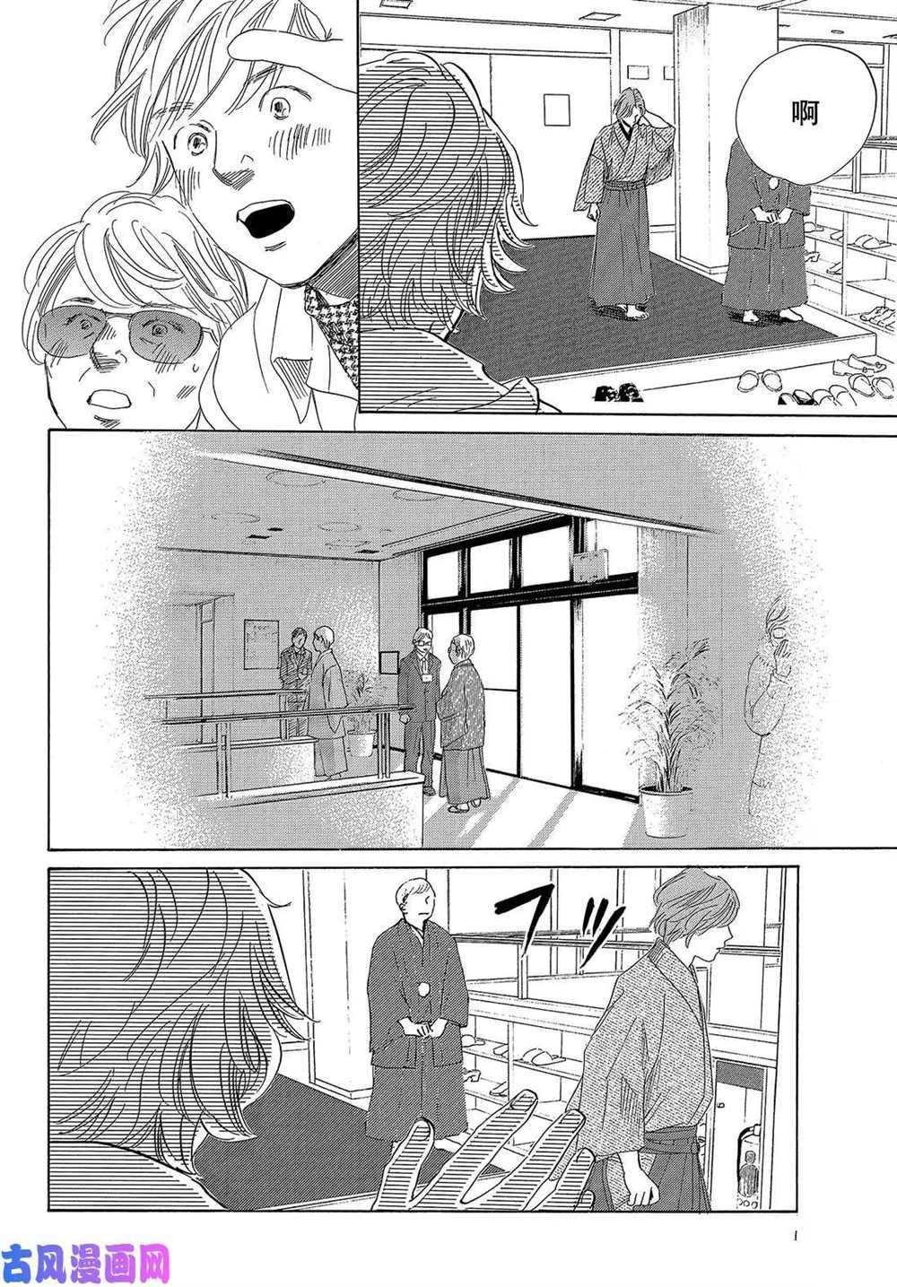 第220话 试看版