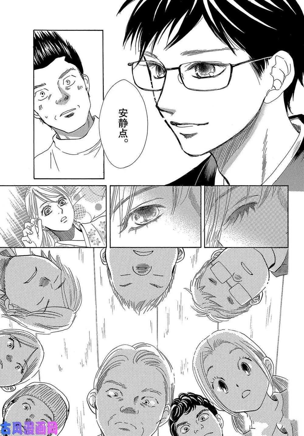 第220话 试看版