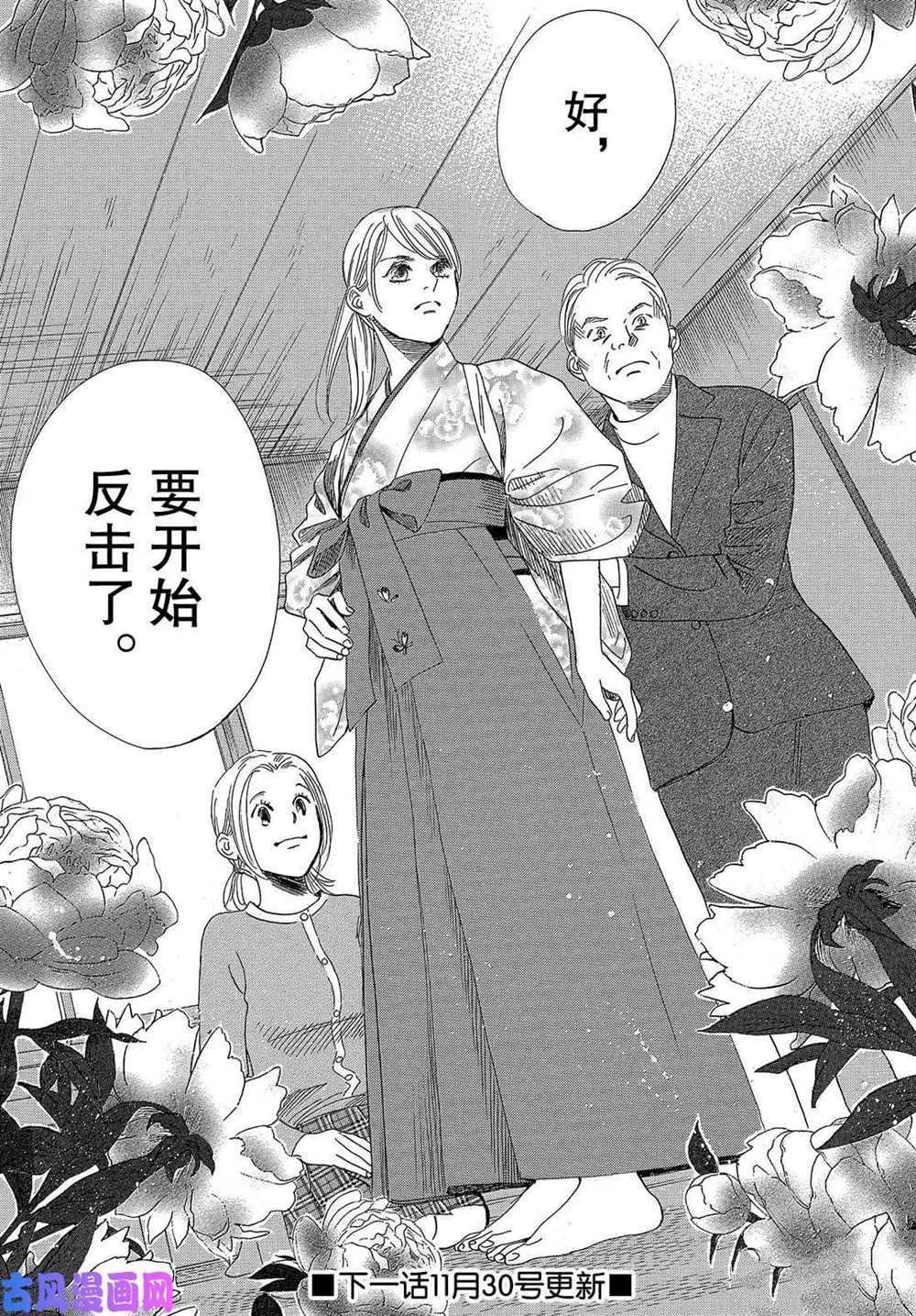 第220话 试看版