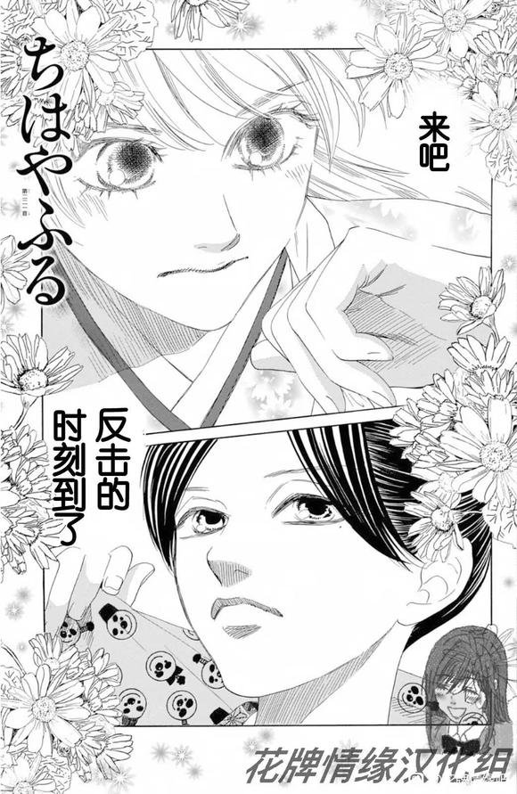 第221话 试看版