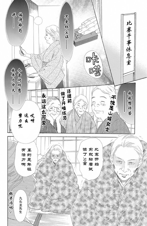 第221话 试看版