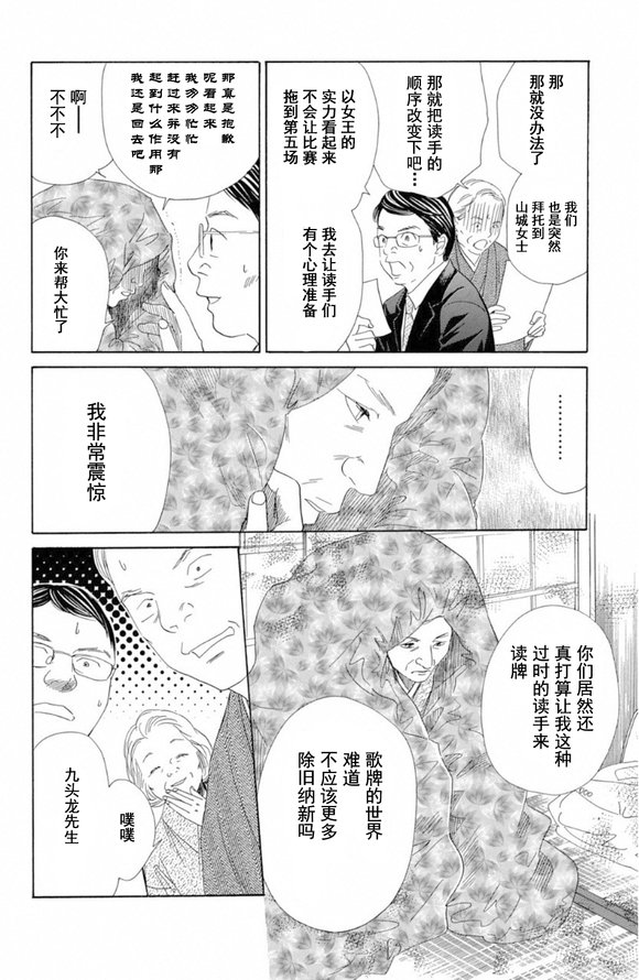 第221话 试看版