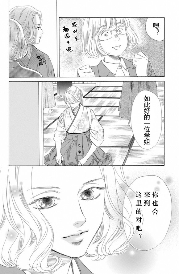 第221话 试看版