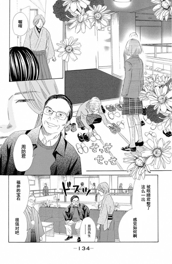 第221话 试看版
