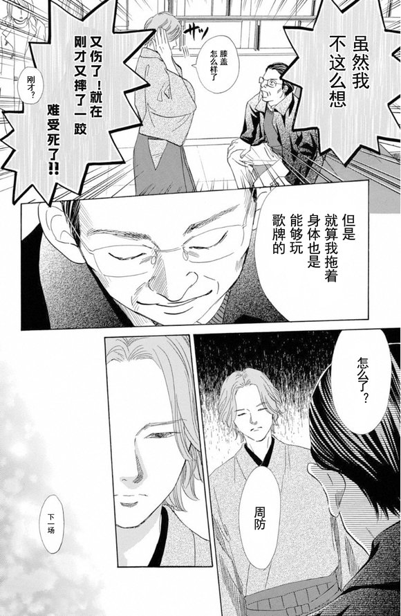 第221话 试看版