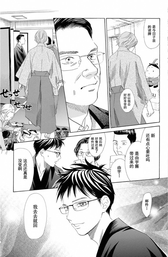 第221话 试看版