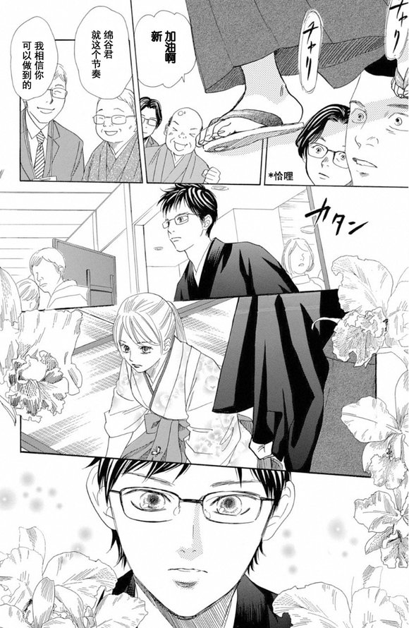第221话 试看版