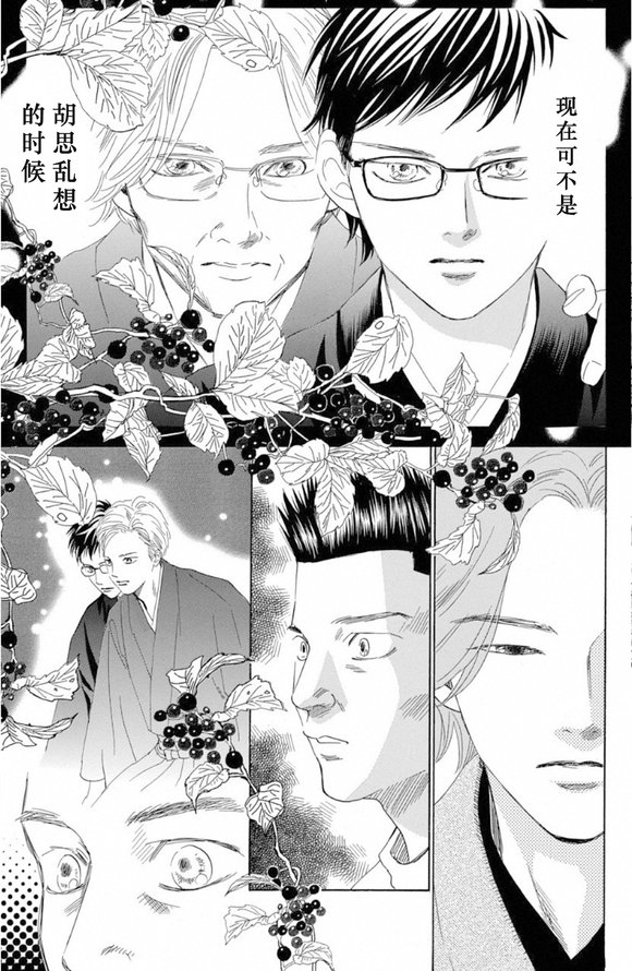 第221话 试看版