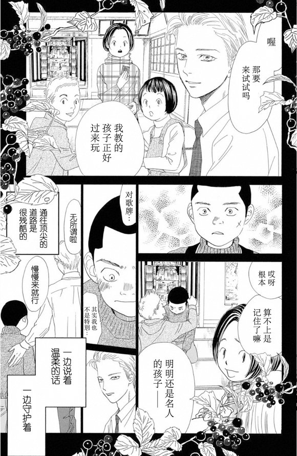 第221话 试看版