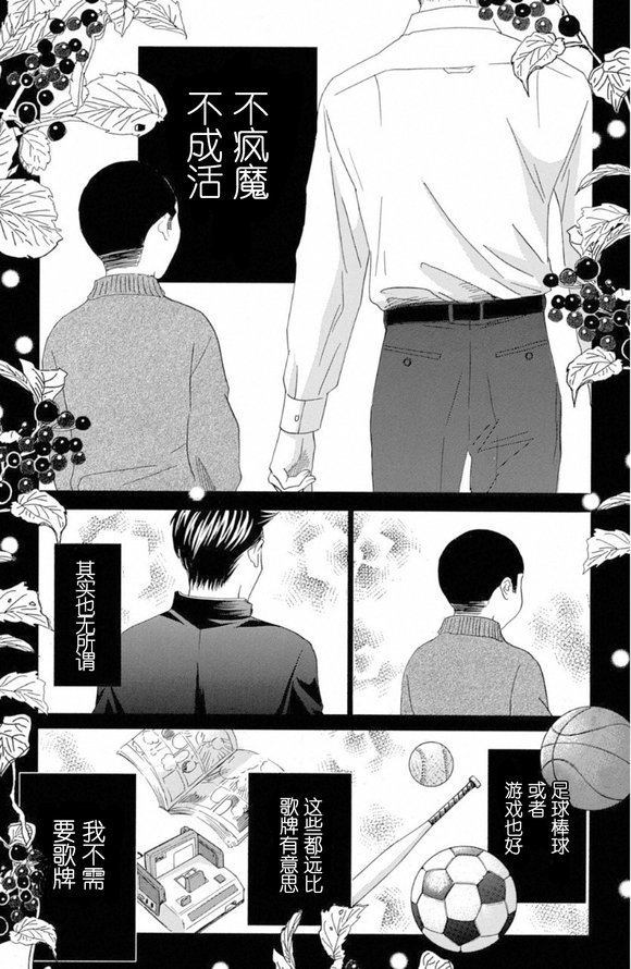 第221话 试看版