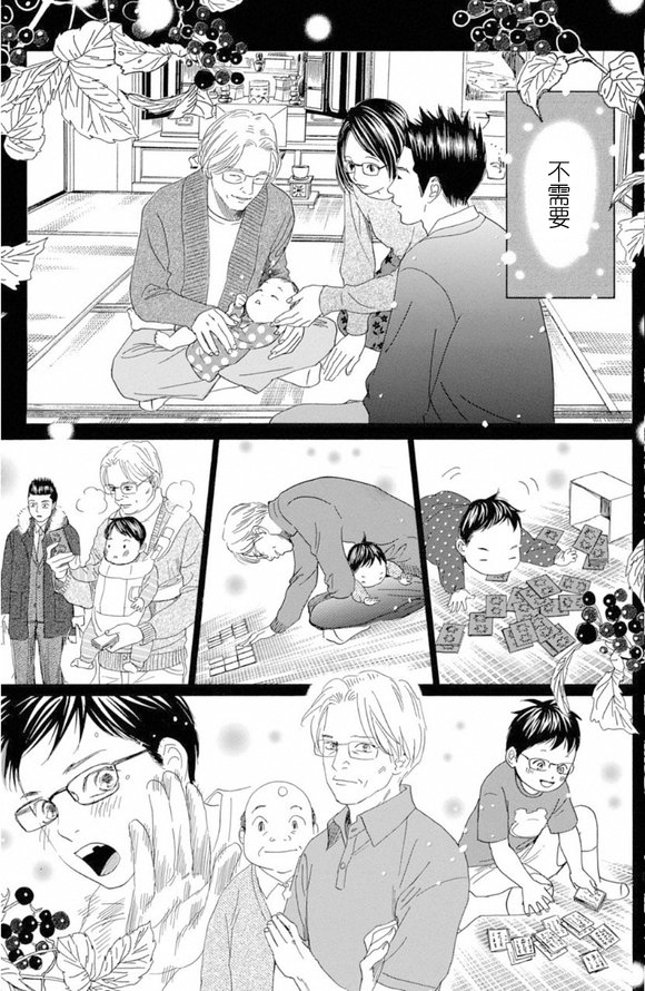 第221话 试看版