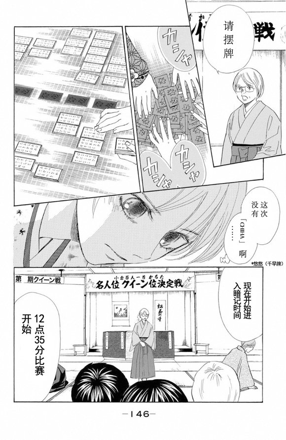 第221话 试看版