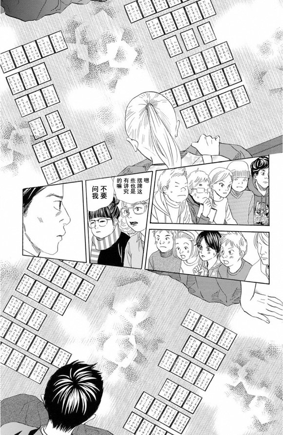 第221话 试看版