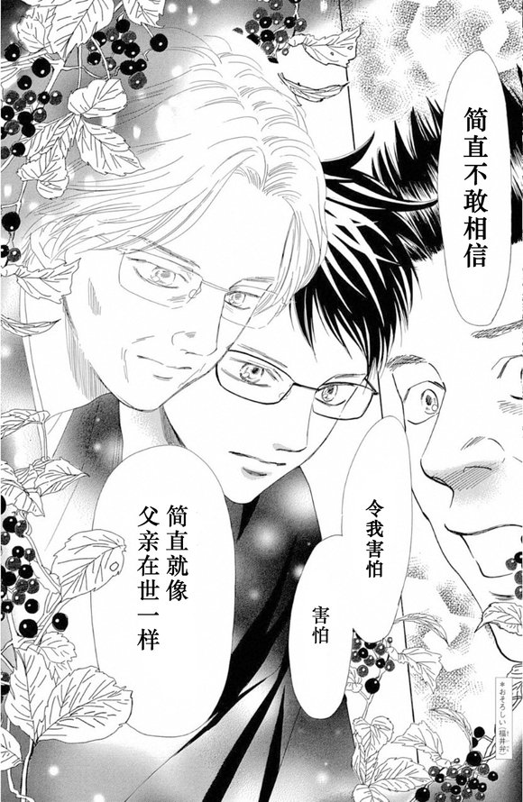 第221话 试看版