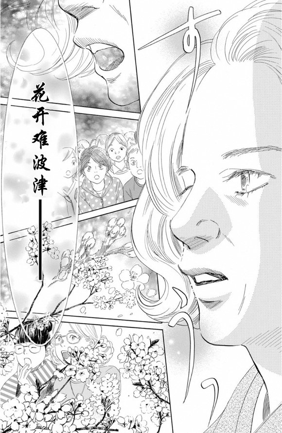 第221话 试看版