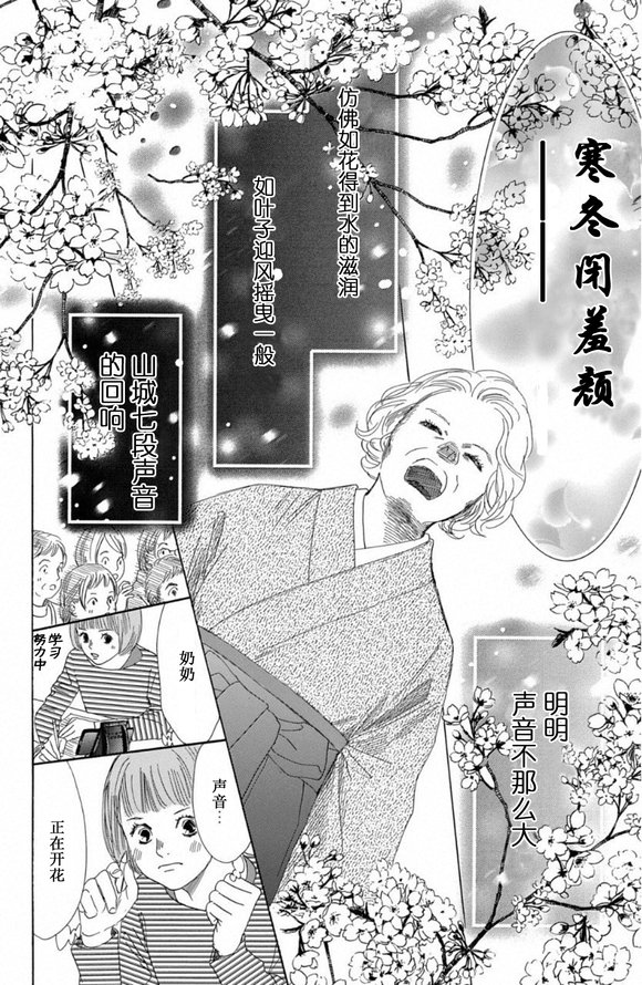 第221话 试看版