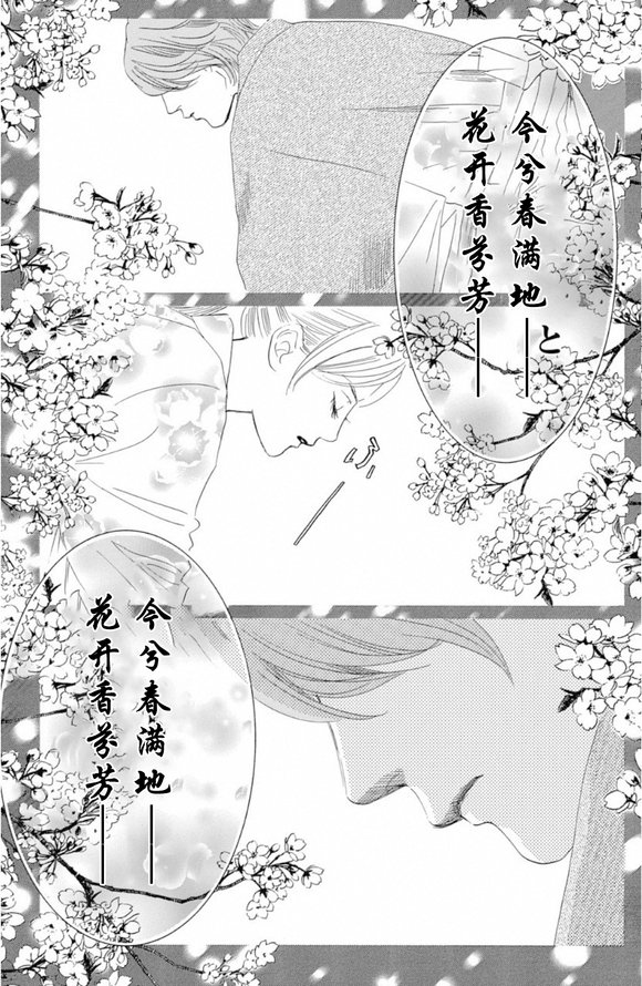 第221话 试看版