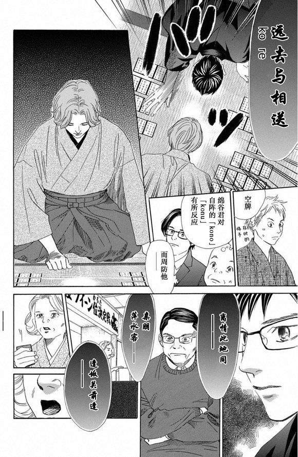 第221话 试看版