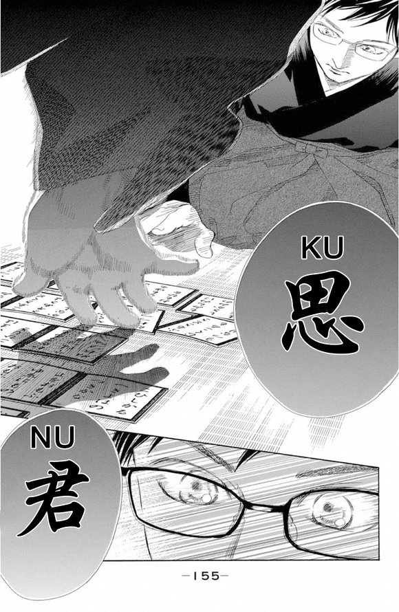 第221话 试看版