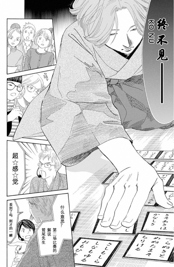 第221话 试看版