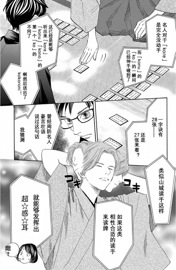 第221话 试看版