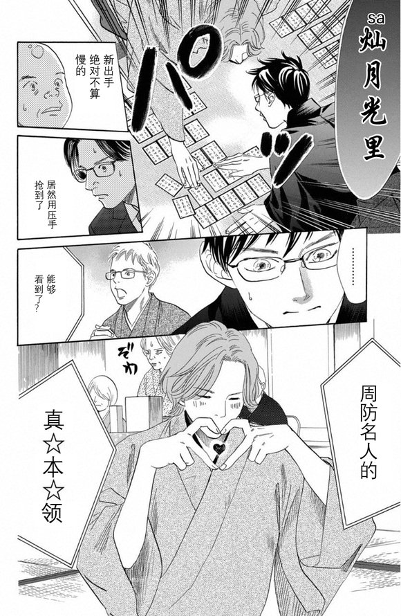 第221话 试看版