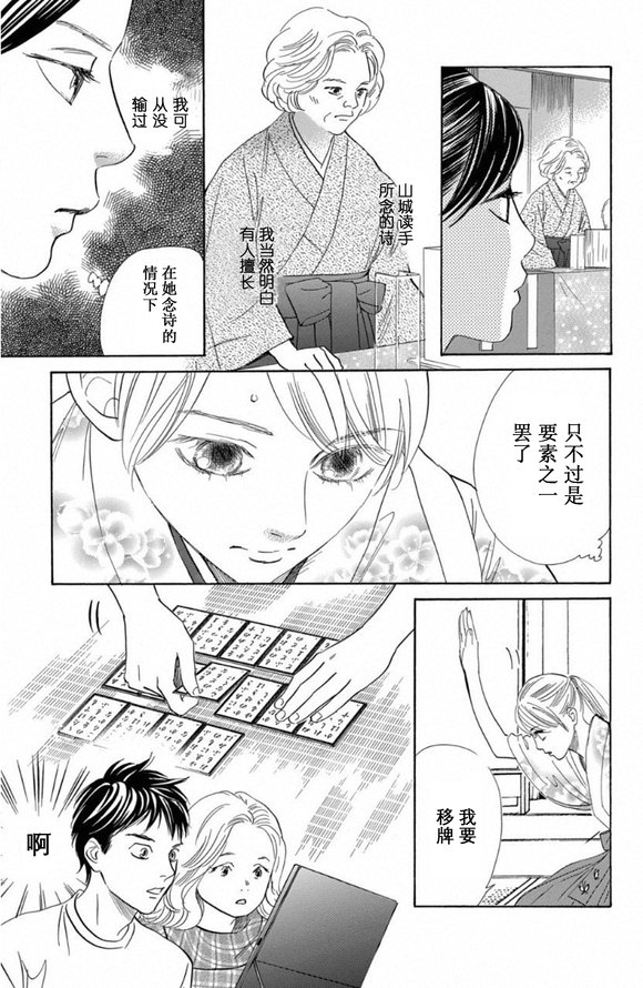 第221话 试看版