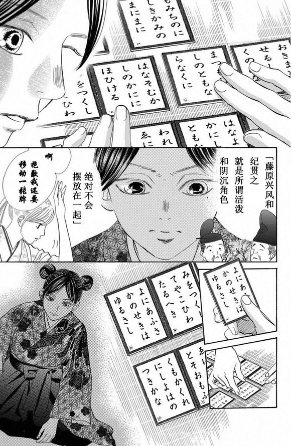 第221话 试看版
