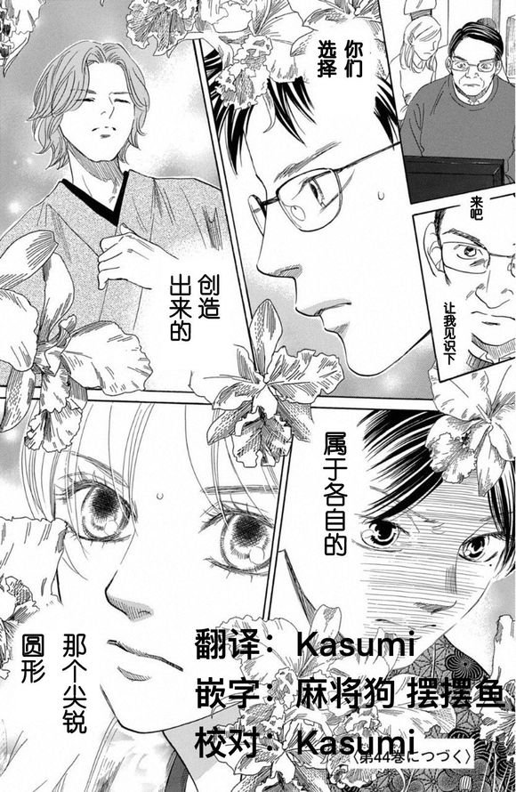 第221话 试看版