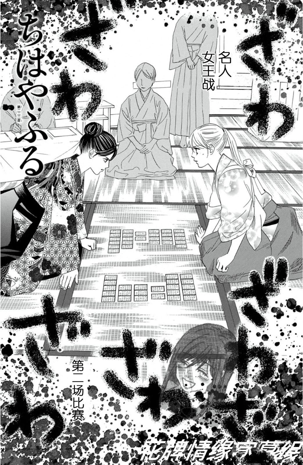 第222话