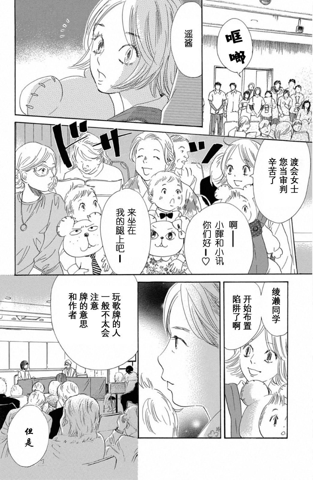 第222话