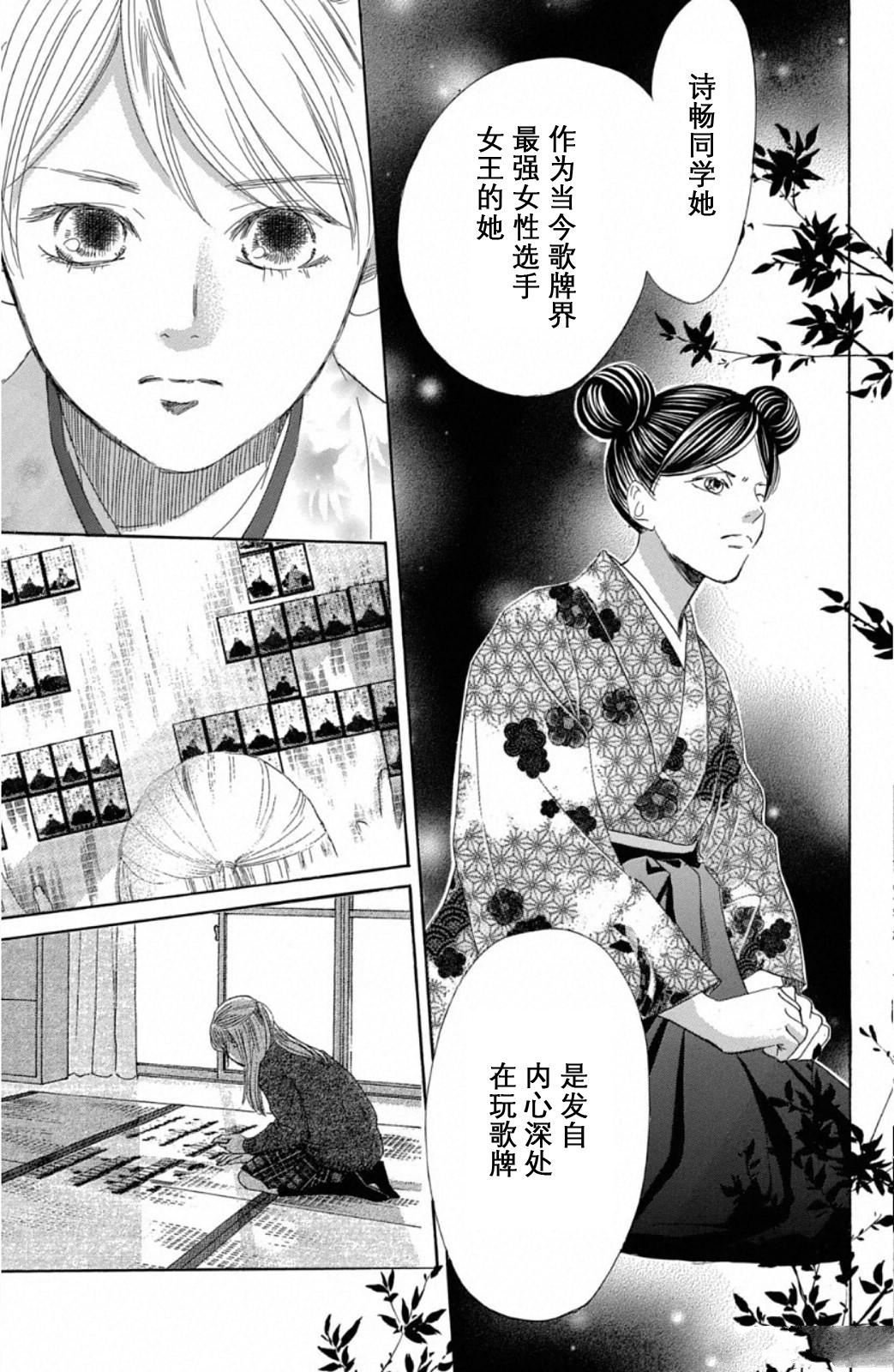 第222话