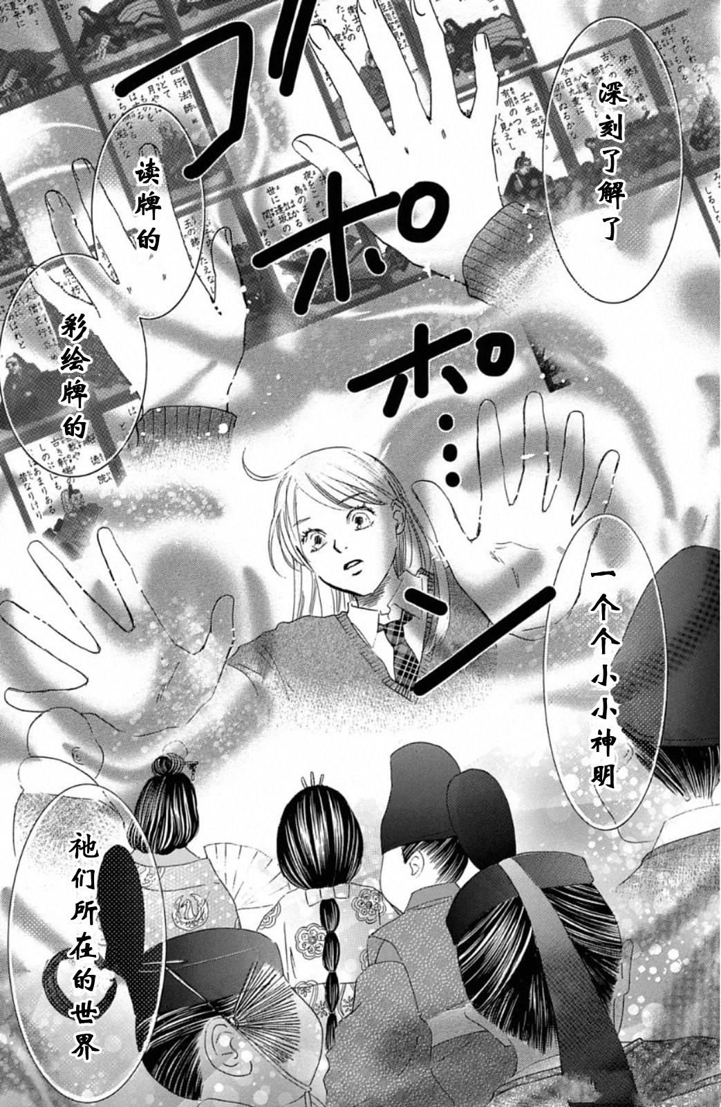 第222话