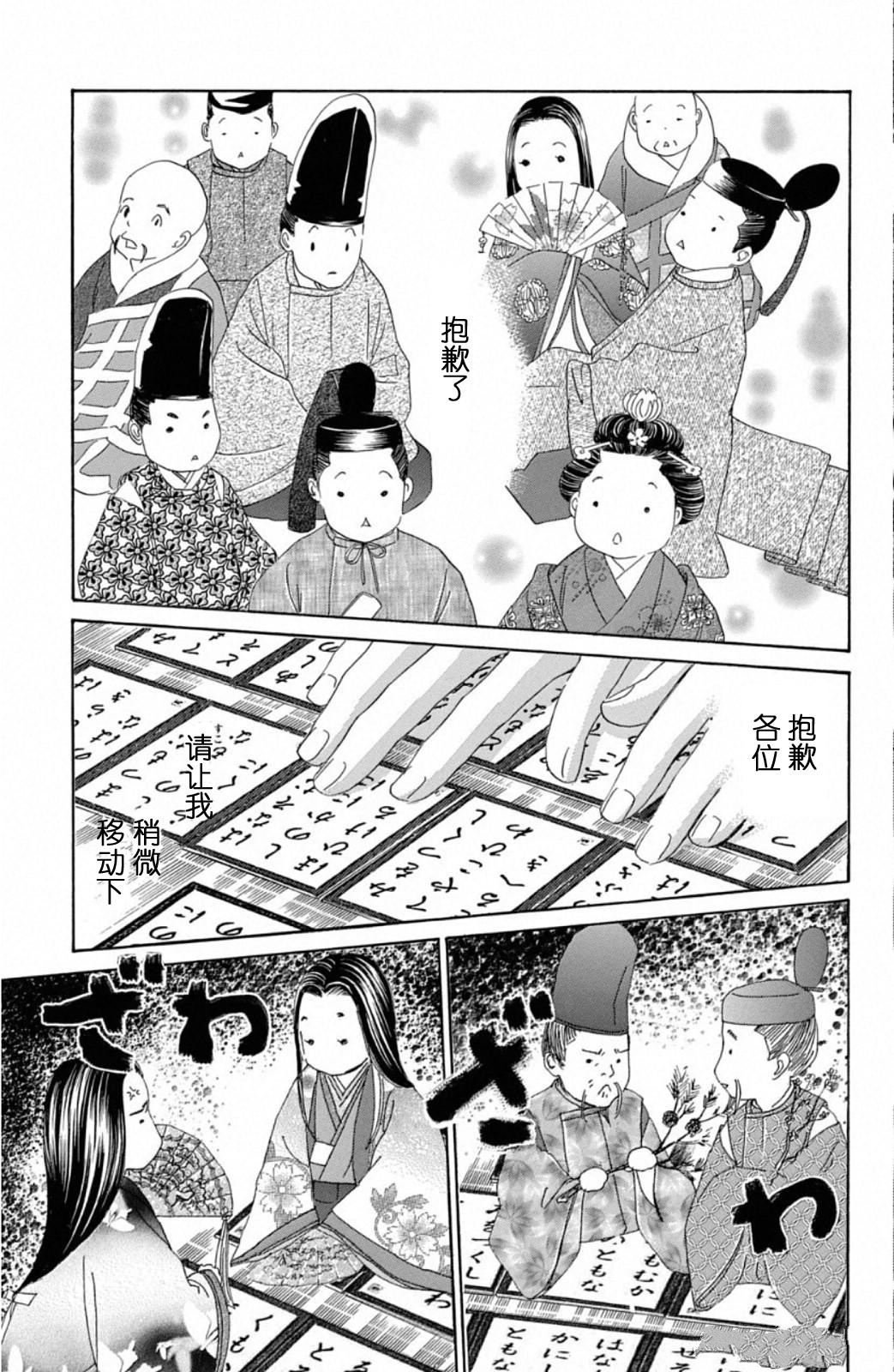 第222话
