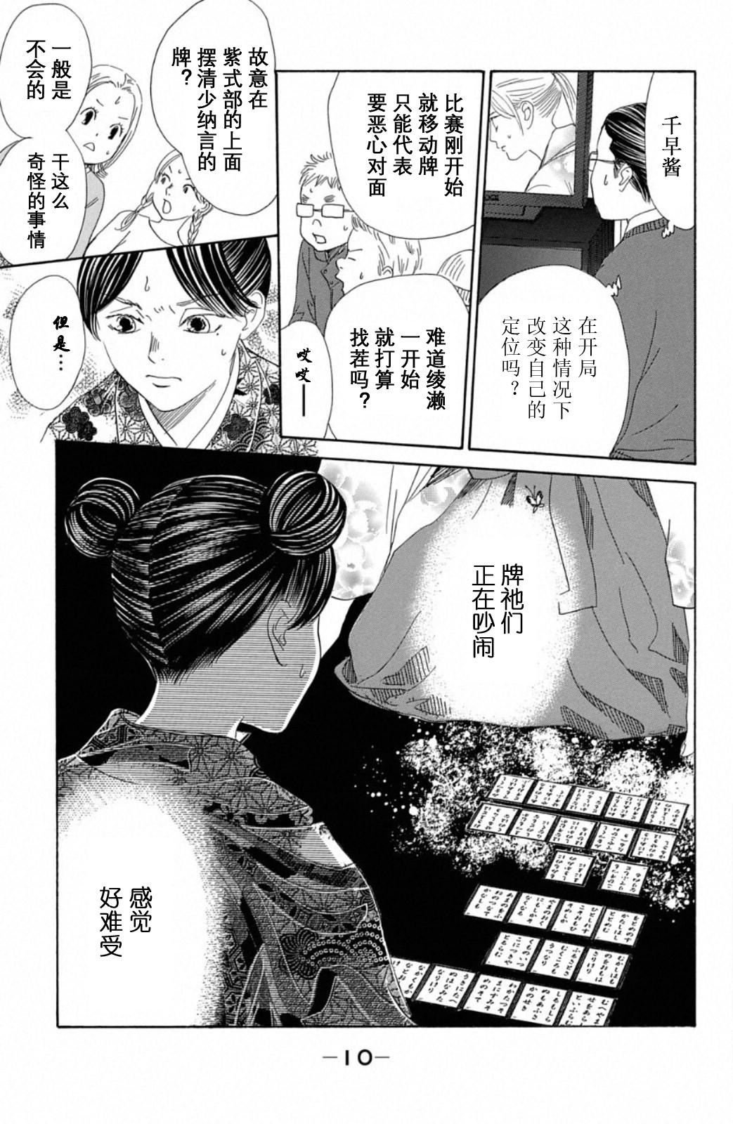 第222话