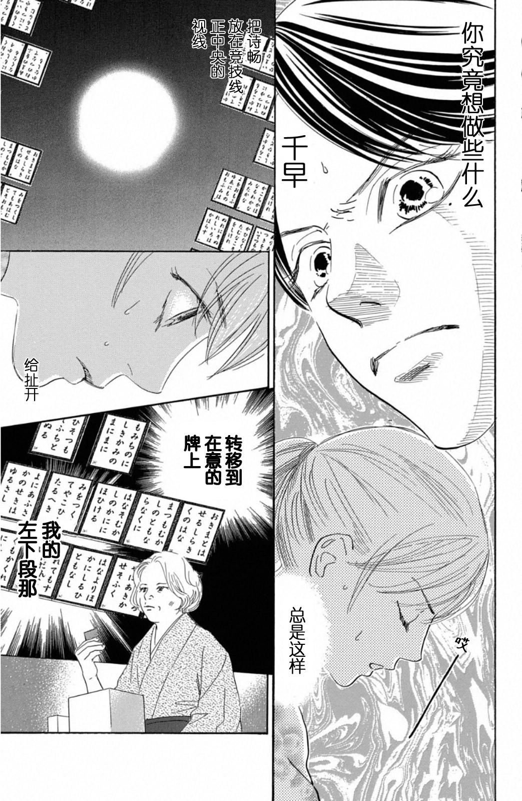 第222话