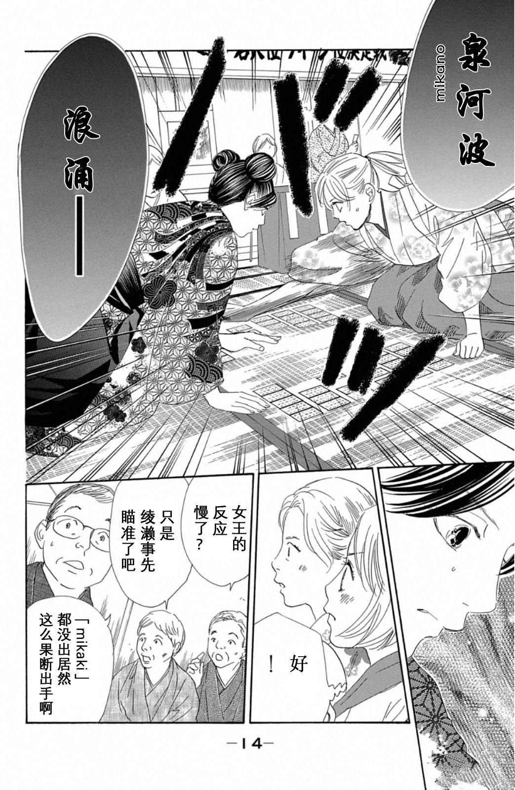 第222话