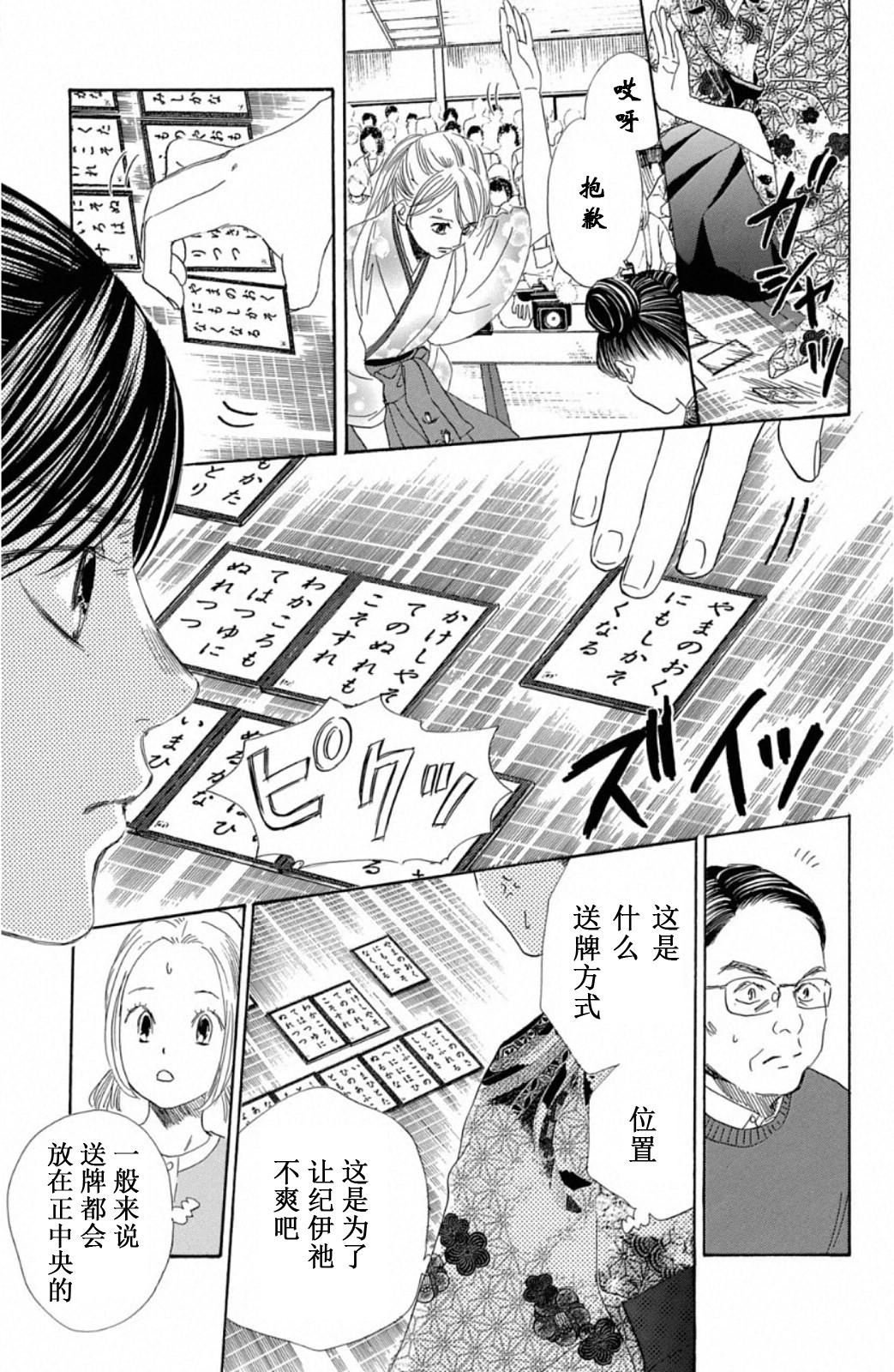第222话
