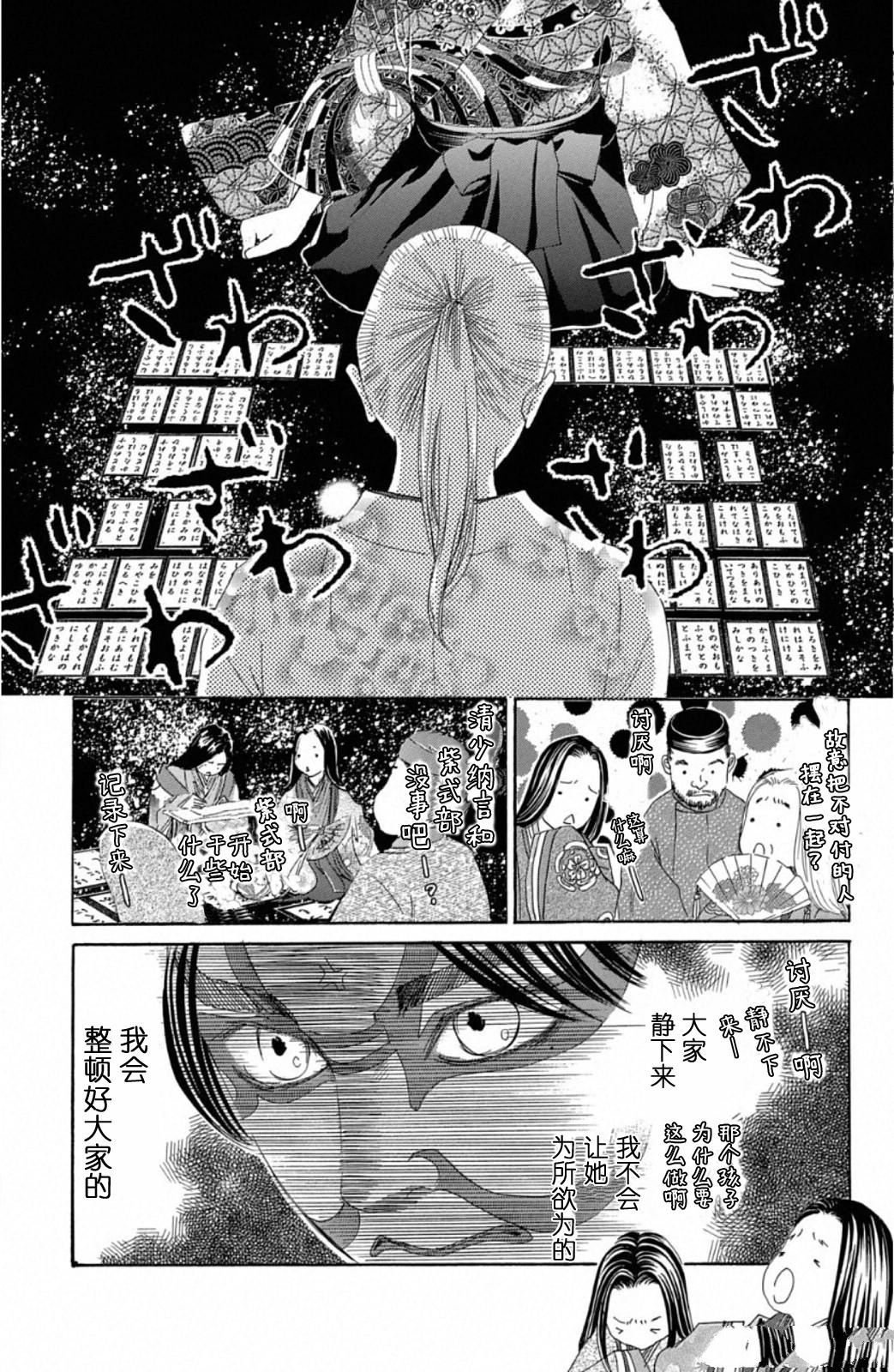 第222话