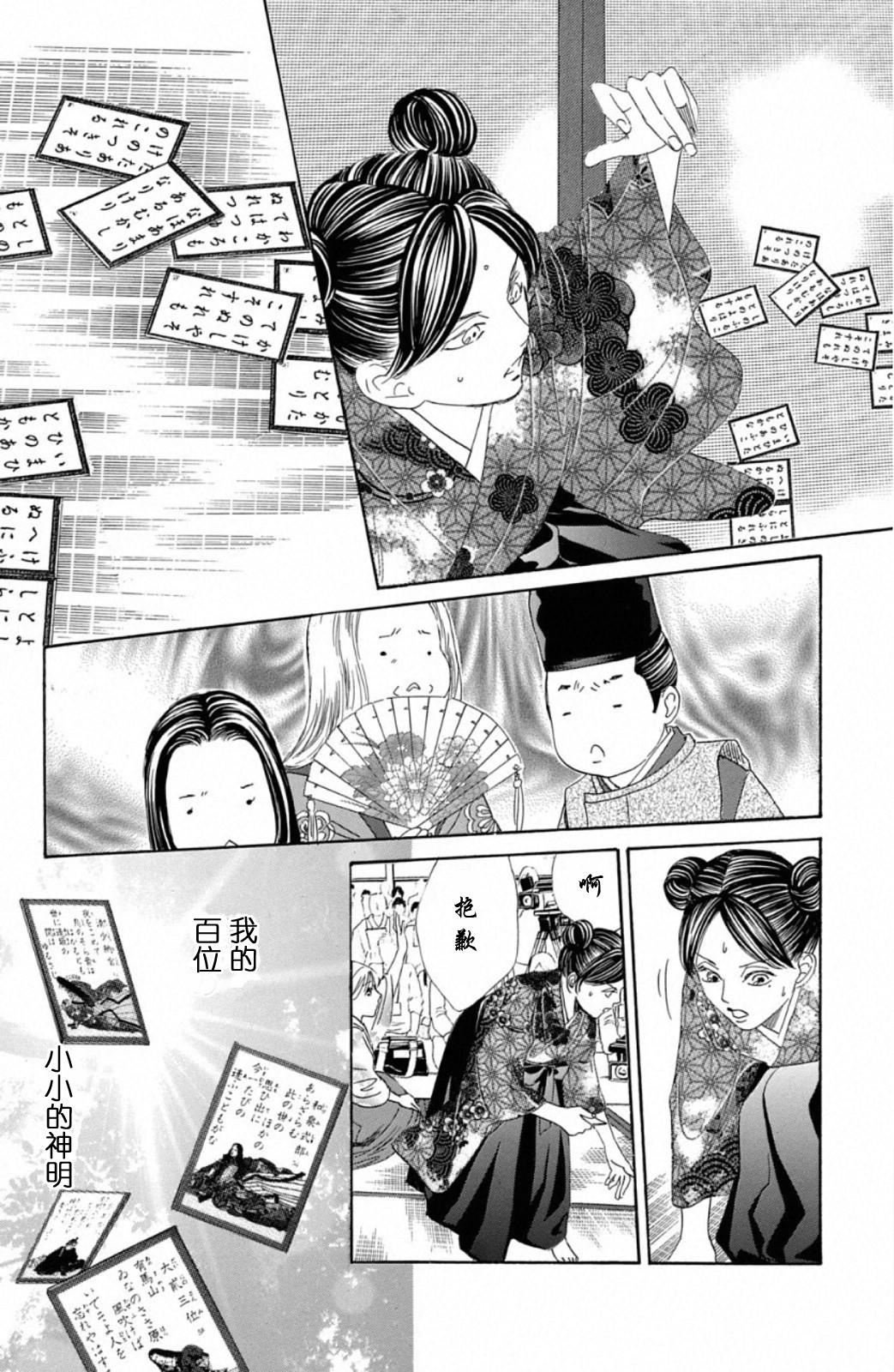 第222话