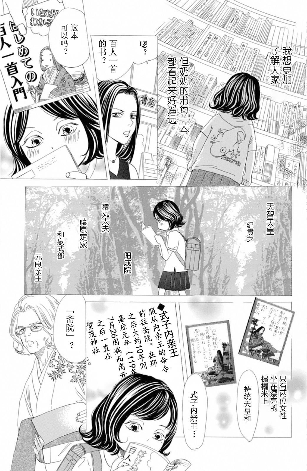 第222话