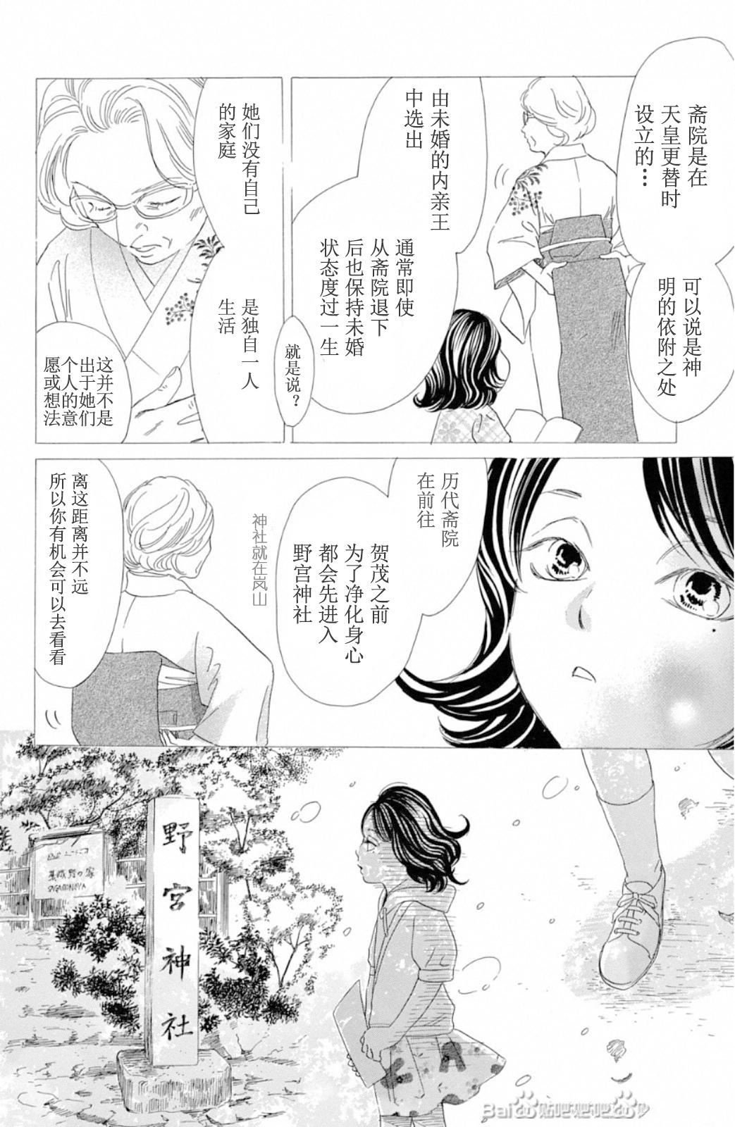 第222话