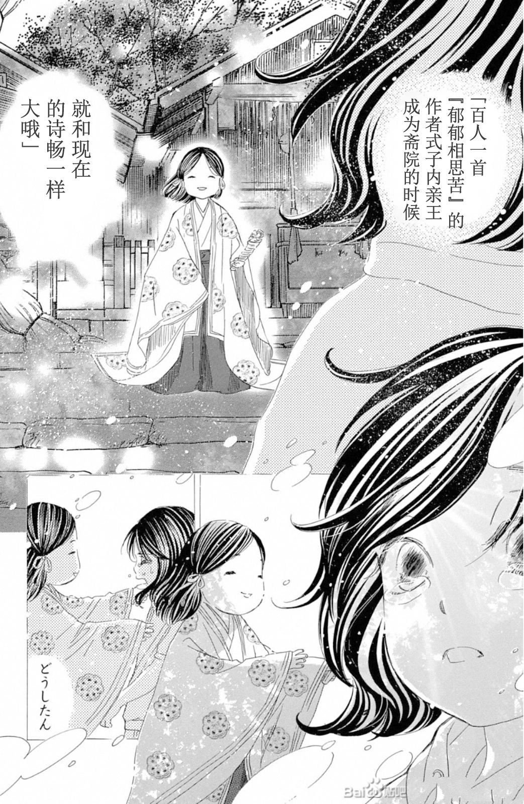 第222话