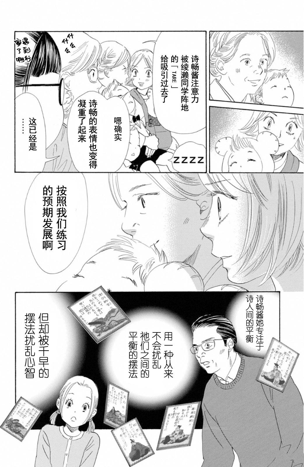 第222话