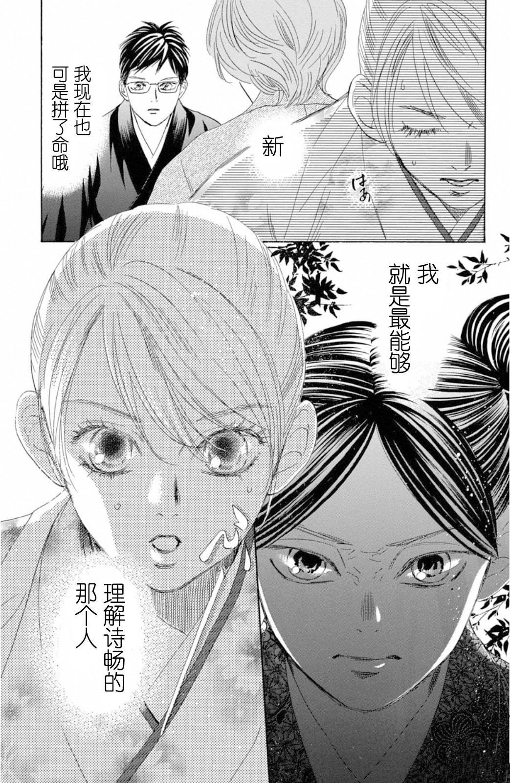 第222话